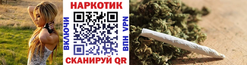 Купить наркотики цена Зерноград Марихуана  Cocaine  ГАШ  А ПВП  Меф 