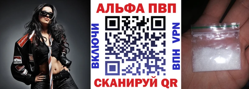 сайты даркнета формула  Зерноград  Альфа ПВП Соль 