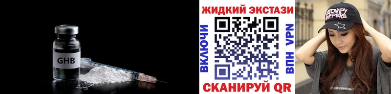 БУТИРАТ BDO 33% Зерноград