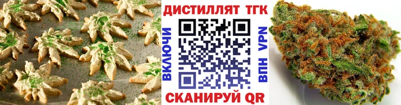 Еда ТГК конопля  Зерноград 