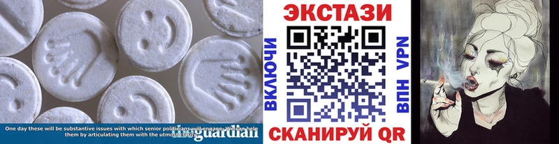 Ecstasy круглые Зерноград