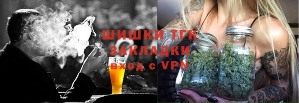 метамфетамин Абаза