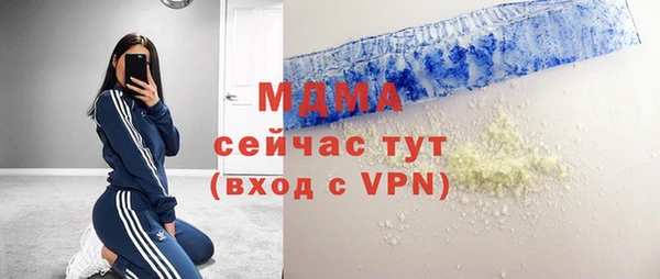 кокаин Алексеевка