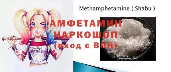 амфетамин Алзамай