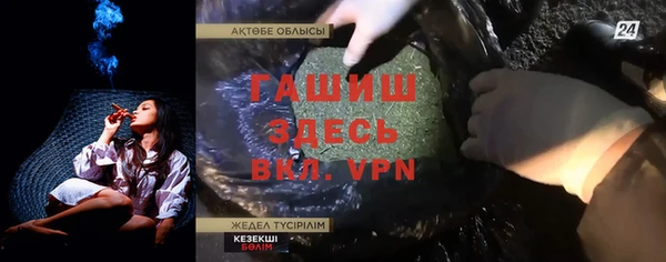mix Абдулино