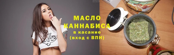 сатива Абинск