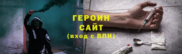 метамфетамин Абаза