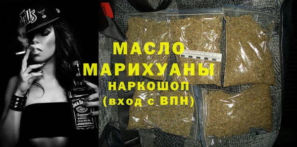 метамфетамин Абаза