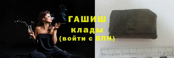 метамфетамин Абаза
