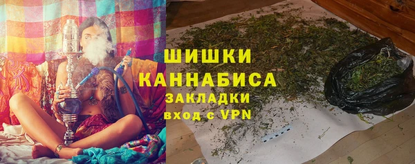 метамфетамин Абаза
