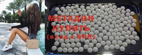 кокаин Алексеевка