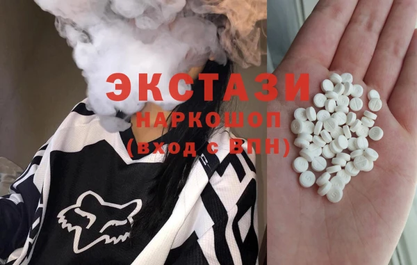 метамфетамин Абаза