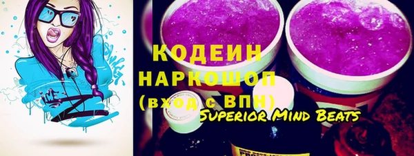 амфетамин Алзамай