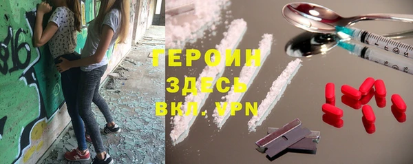 кокаин Алексеевка