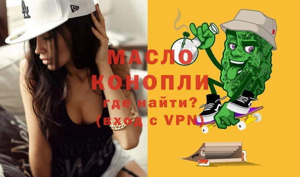 сатива Абинск