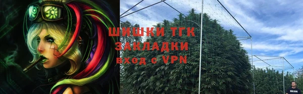 метамфетамин Абаза