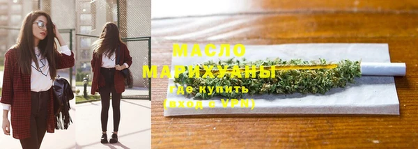 сатива Абинск