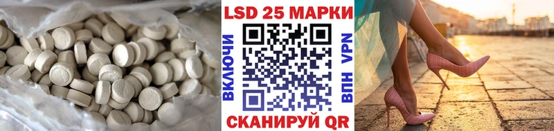 Лсд 25 экстази ecstasy  Зерноград 