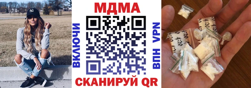 гидра маркетплейс  Зерноград  МДМА crystal 