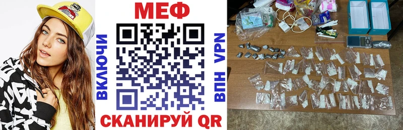 МЯУ-МЯУ VHQ  Зерноград 
