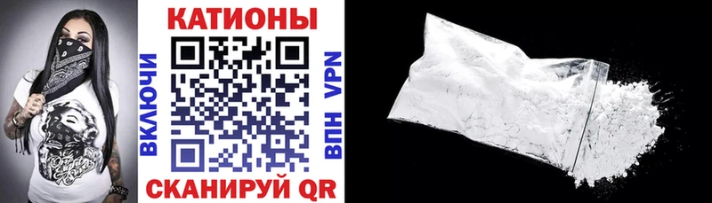 Мефедрон  Зерноград